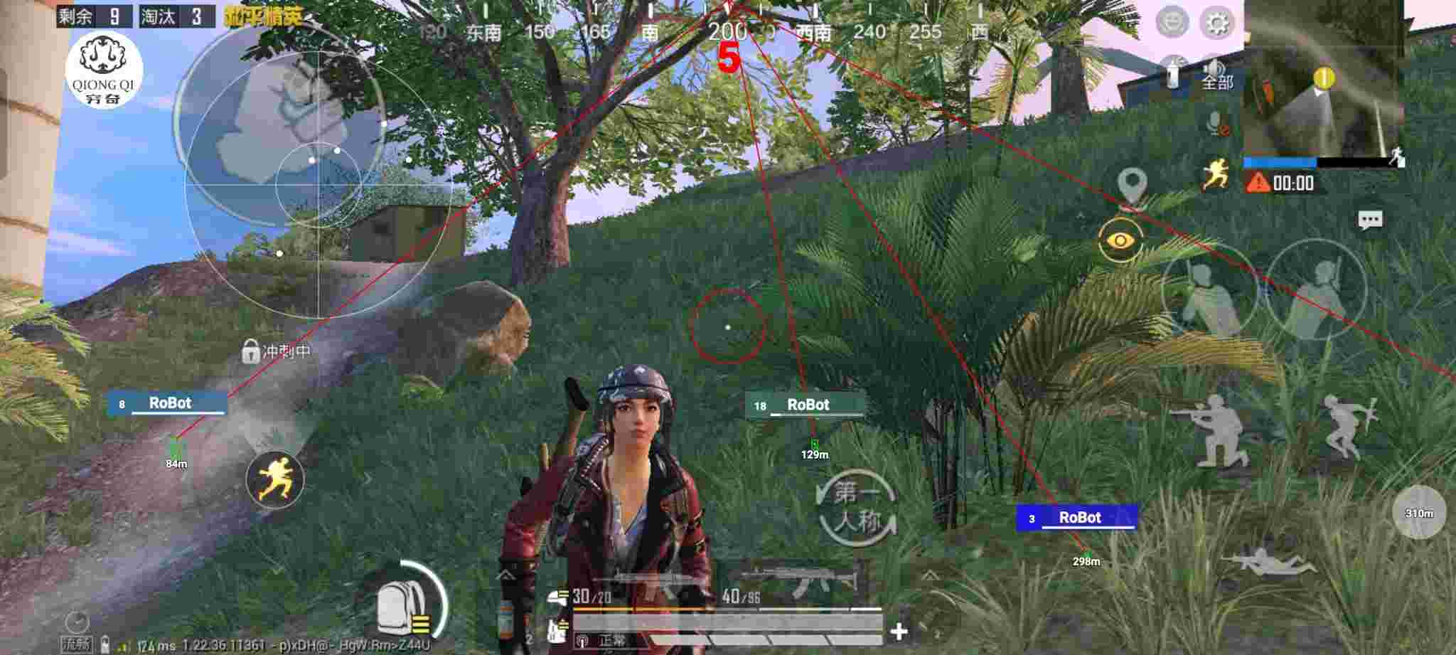 和平精英穷奇直装 - 和平精英第一次开外挂是什么感觉辅助预览图